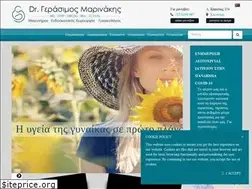 Sites similar to gerasimosmarinakis.gr