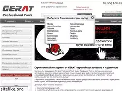 Sites similar to gerat-shop.ru