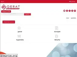 Sites similar to gerat.kz