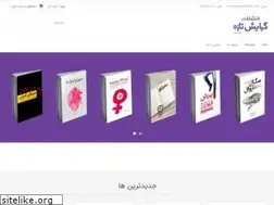Sites similar to gerayeshtazeh.com