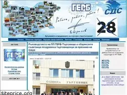 Sites similar to gerb-targovishte.com