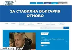 Sites similar to gerb.bg
