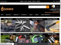Sites similar to gerber-russia.ru