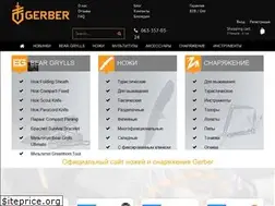 Sites similar to gerbergear.com.ua