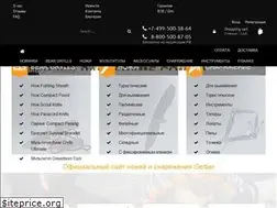 Sites similar to gerbertool.ru