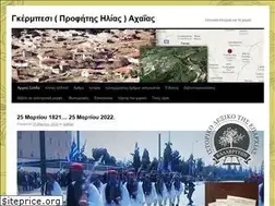 Sites similar to gerbesi.wordpress.com