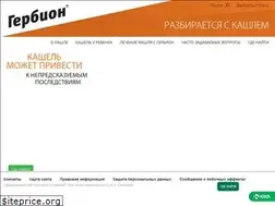 Sites similar to gerbion.com.ru