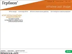 Sites similar to gerbion.uz