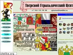 Sites similar to gerbocenter.ru