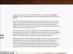 Sites similar to gerbor.com.ua