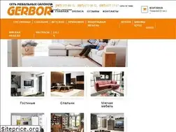 Sites similar to gerbor.dp.ua