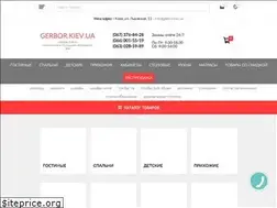 Sites similar to gerbor.kiev.ua