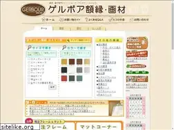 Sites similar to gerbour.com