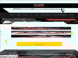 Sites similar to gerboxautomaticorginal.ir