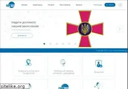 Sites similar to gerc.ua
