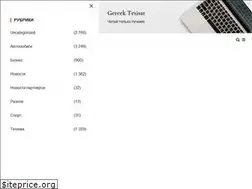 Sites similar to gercektesisat.com