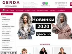 Sites similar to gerda.msk.ru