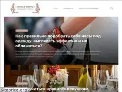 Sites similar to gerdanka.ru