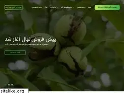 Sites similar to gerdo.ir