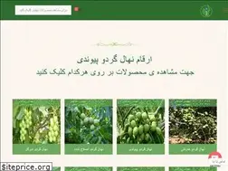 Sites similar to gerdo.org