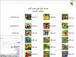 Sites similar to gerdo.pro