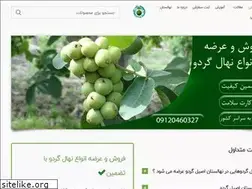 Sites similar to gerdo.win