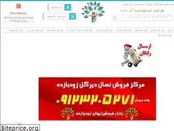Sites similar to gerdobank.com
