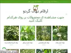Sites similar to gerdogerdo.ir
