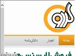 Sites similar to gerdoo.net
