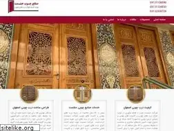 Sites similar to gerdoochenar.ir