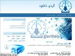 Sites similar to gerdoodl.ir