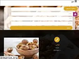 Sites similar to gerdooha.ir