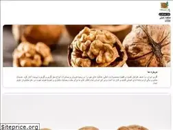 Sites similar to gerdooirani.ir