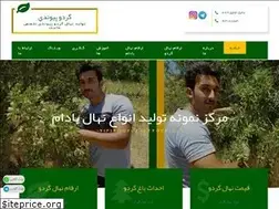 Sites similar to gerdopeyvandi.com