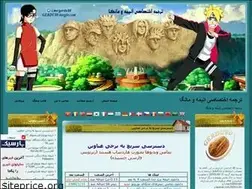 Sites similar to gerdu80.blogfa.com