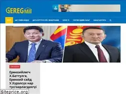 Sites similar to gereg.mn