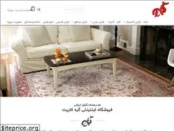 Sites similar to gerehcarpet.ir