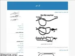 Sites similar to gerehkoor.blogfa.com