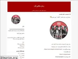 Sites similar to gerehmacani.blogfa.com