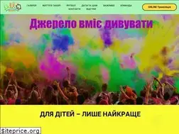 Sites similar to gerelo.com.ua