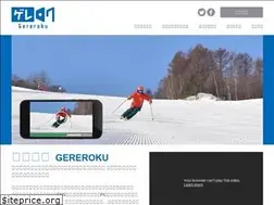 Sites similar to gereroku.com
