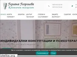 Sites similar to gerganageorgieva.com