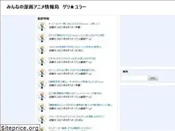 Sites similar to geri-yura.tk