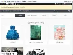 Sites similar to gerka.com.ua