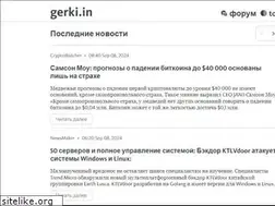 Sites similar to gerki.in