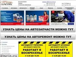 Sites similar to gerkules.kg