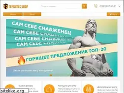 Sites similar to gerkulesshop.ru