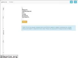 Sites similar to gerlek.de