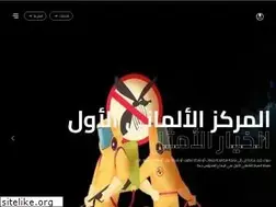 Sites similar to german-center.net