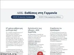 Sites similar to german-fairs.gr